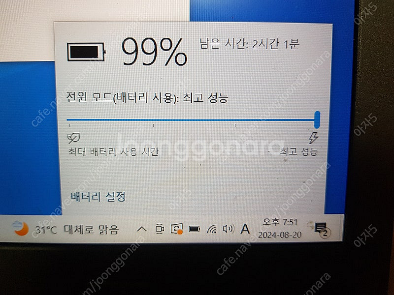 레노버 Lenovo Thinkpad E560 I5 - ...--4