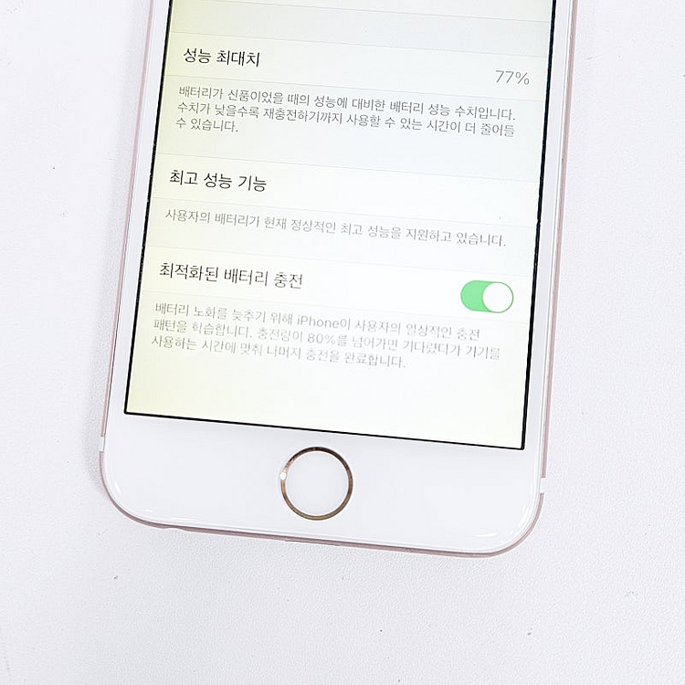 AIP6S ] 아이폰6S 핑크골드 32기가 9.9만 판...--9