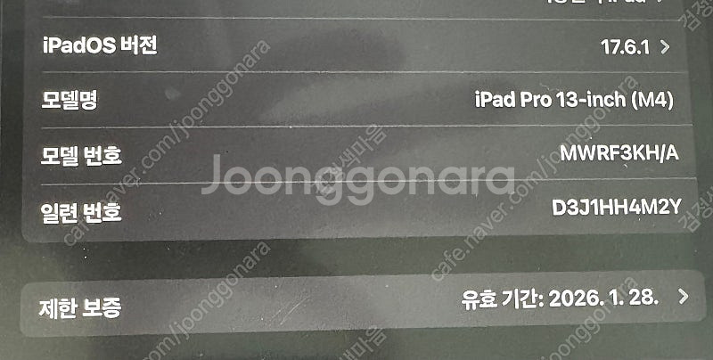 아이패드 프로 13 m4 나노글라스 1테라 와이파이--2