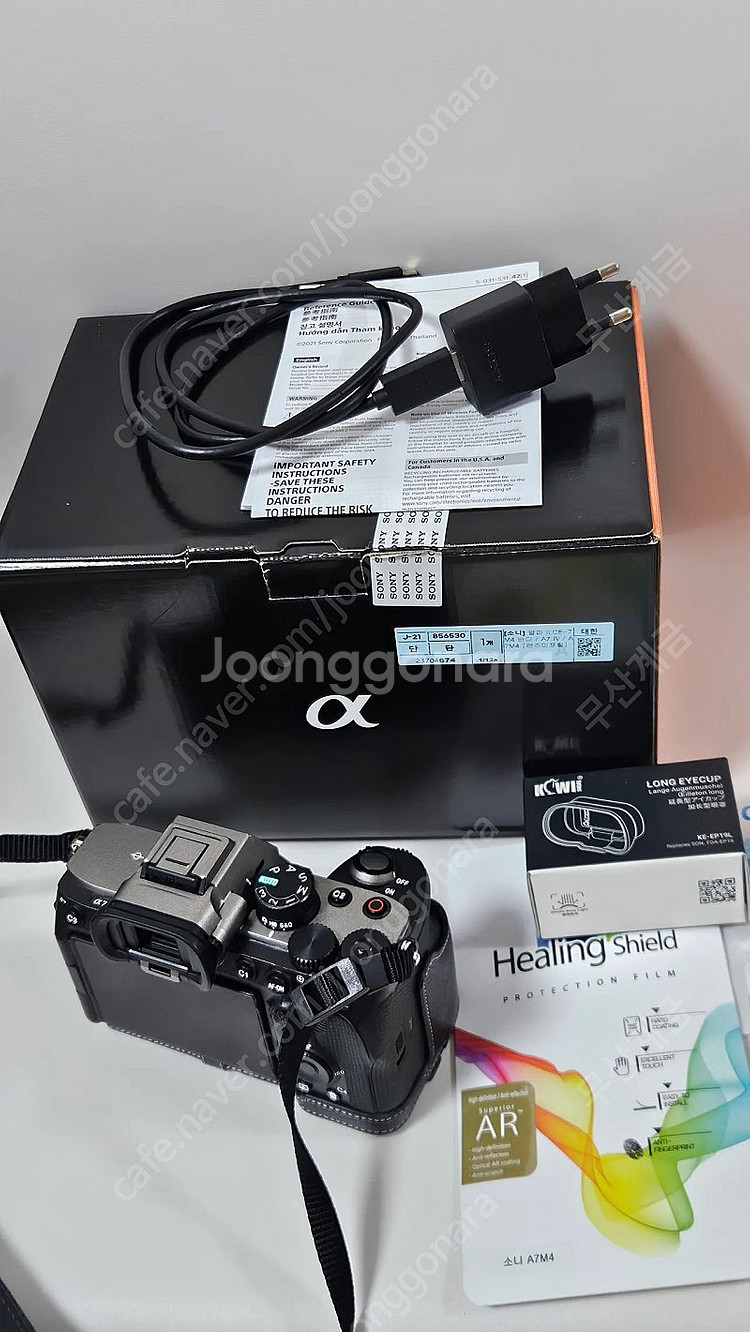 소니 a7m4(ilce-7m4) 바디킷--4