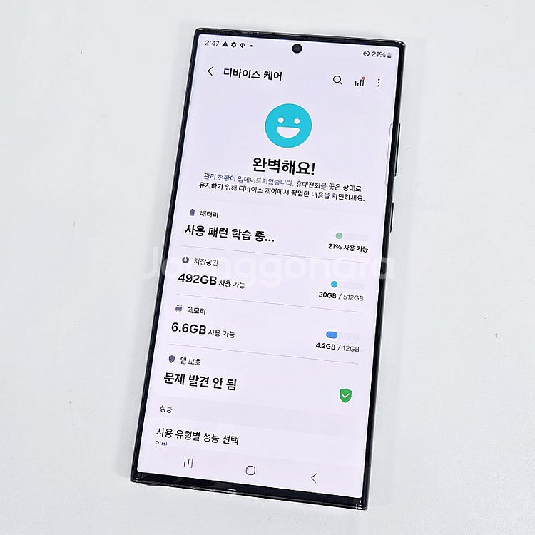 S918 ] 갤럭시 S23울트라 블랙 512GB, 외관...--9