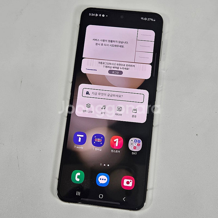 SM-F731)외관깔끔 갤럭시 Z플립5 화이트 256G...--9