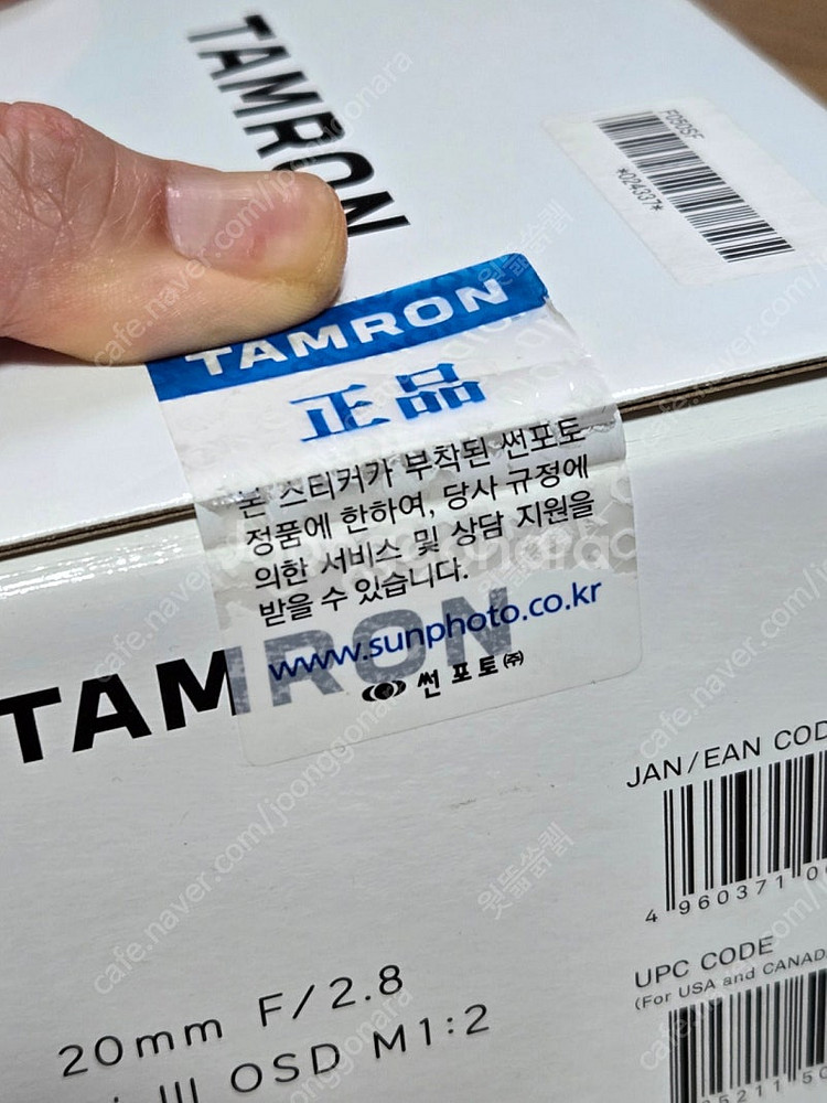 탐론 20mm F2.8 Di III OSD, SONY ...--5
