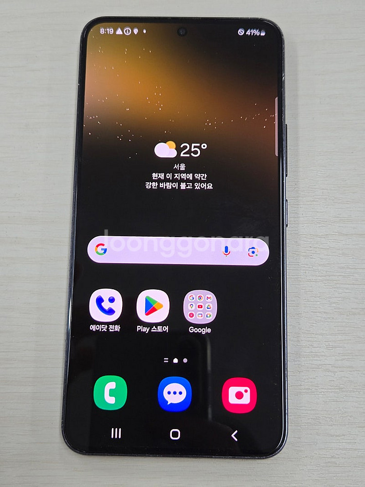 갤럭시 S22 블랙색상 256용량 상태좋은 가성비 단말...--1