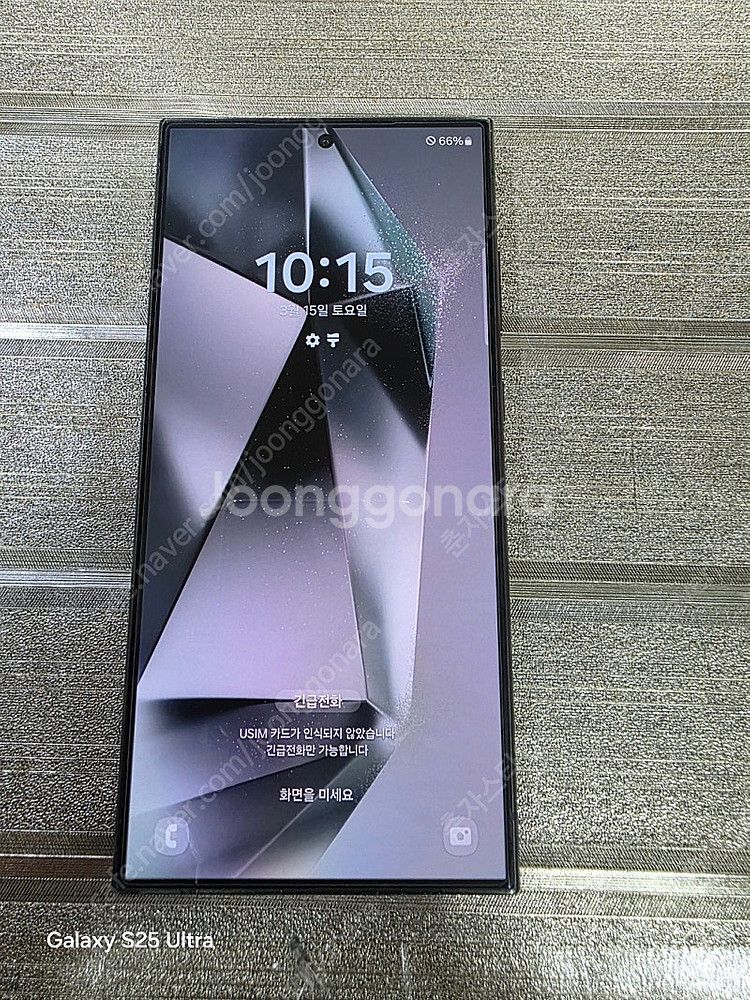 갤럭시S24울트라 512GB 보증기간 있음수원인근 집앞...--0