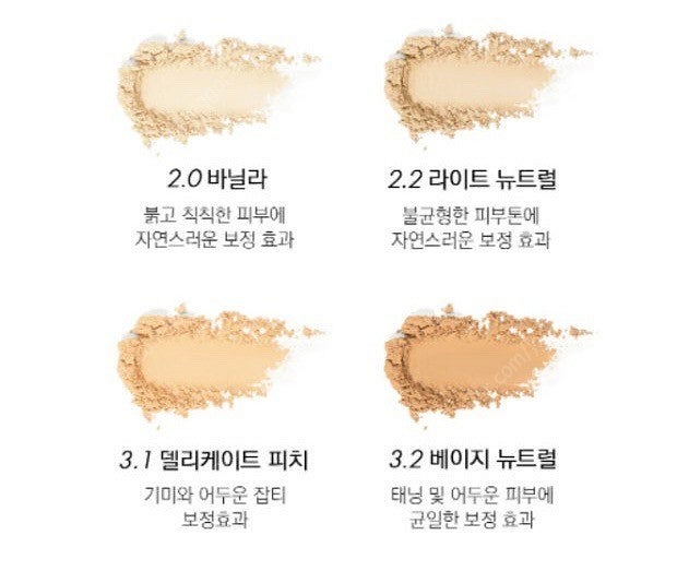 새상품 메이크업포에버 uhd 세팅 파우더--5