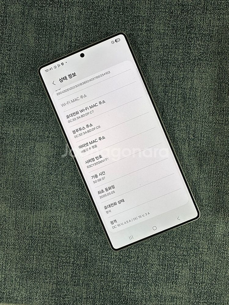 *새상품급* 갤럭시S25울트라 256G 실버 25년 3...--3