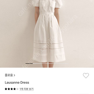 플로움 로잔 드레스 xs