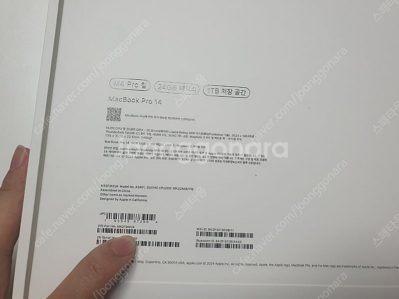 미개봉 맥북프로 14인치 m4 pro cpu gpu 업...--1