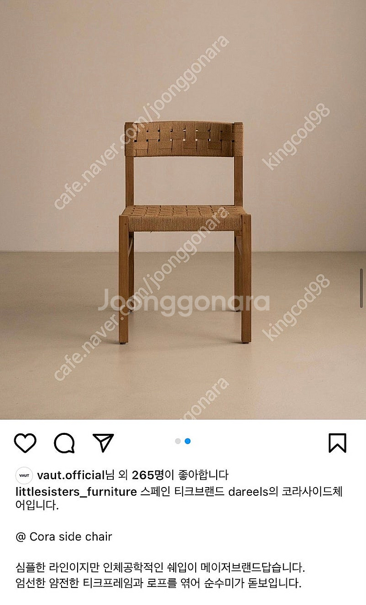 작은언니네가구 암체어--0