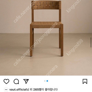 작은언니네가구 암체어