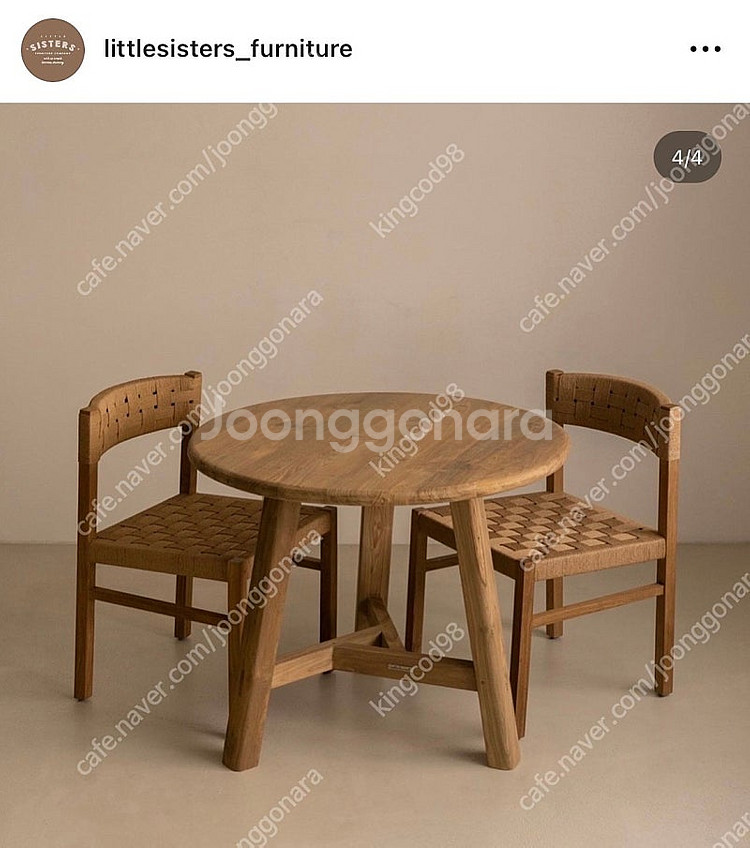 작은언니네가구 암체어--1
