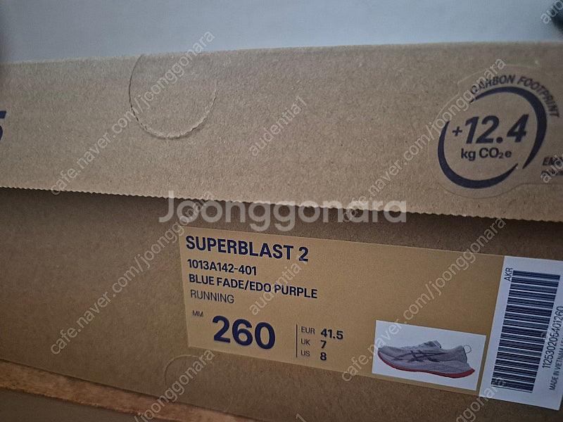 아식스 러닝화 슈퍼블라스트2 260mm--1