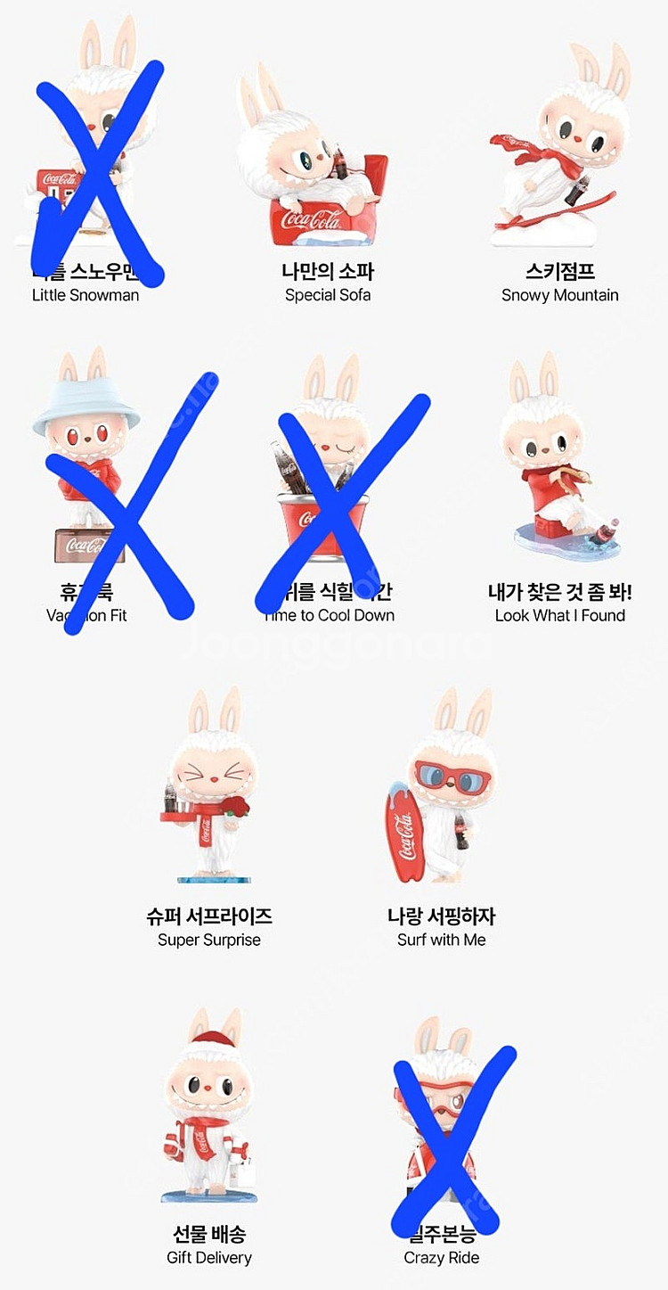 라부부 코카콜라 시리즈 낱개 미개봉 팝니다(가격 상이)--0