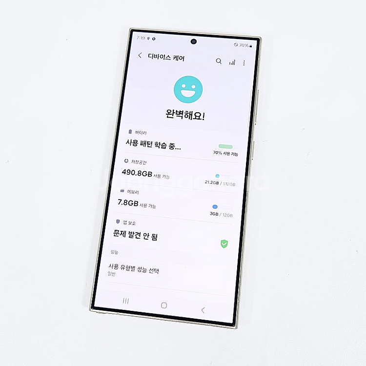 최신폰 대용량 갤럭시 S24 울트라 512G 외관깔끔 ...--9
