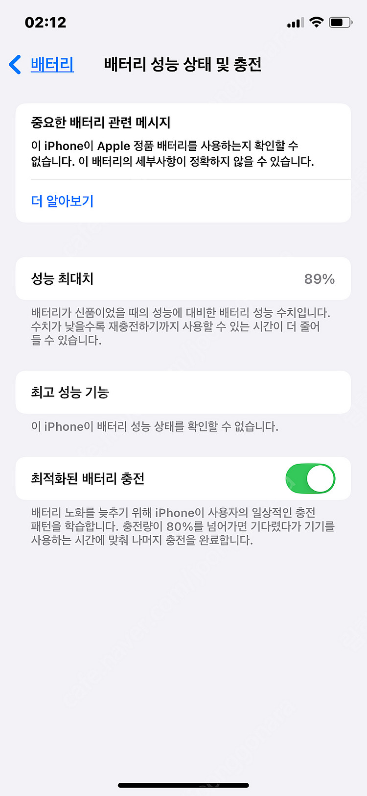 아이폰xs골드 64기가--7