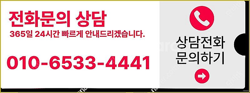 [매입]SK/KT/LG/휴대폰결제미납/핸드폰결제정책/정...--3