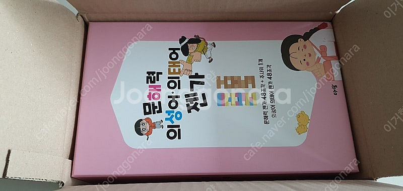 아람 호호랜드 문해력 의성어 의태어 젠가(박스만 개봉/...--1