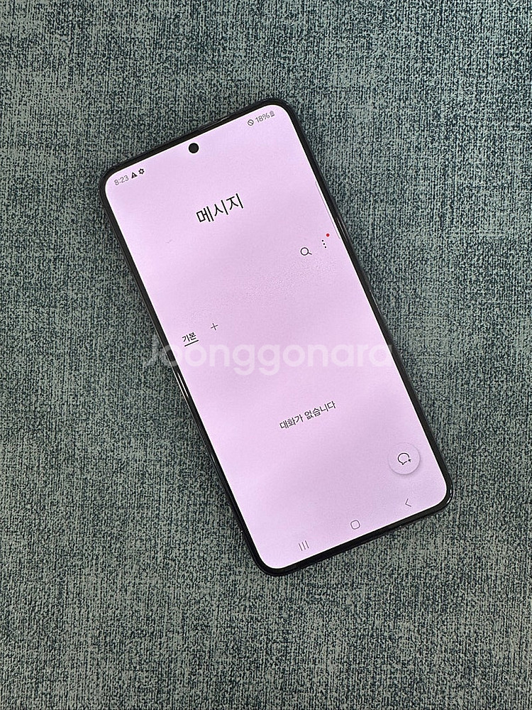 갤럭시S22 256G 블랙 상태 22년 12월개통 상태...--4