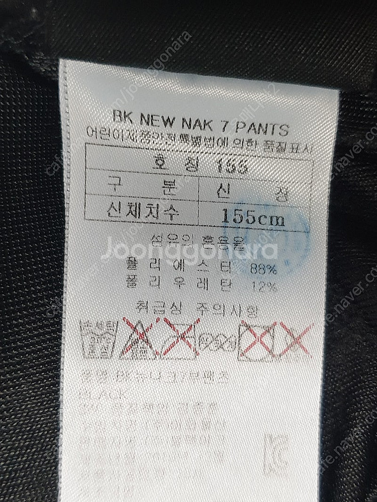 [남아 신장155] 레알마드리드 벨링엄/ 폴로 남방/ ...--4