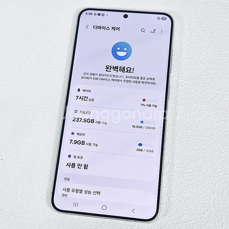 - 갤럭시 S24플러스 256GB 마블그레이 액정깨끗/...--8