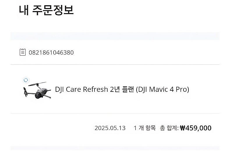 매빅4프로 콤보+2년 케어 팝니다--1