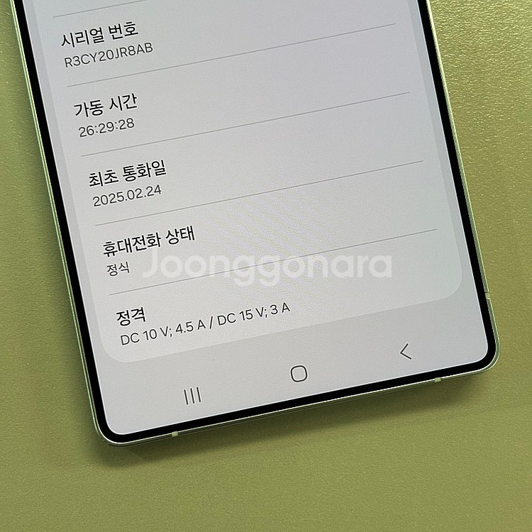 (S급)갤럭시S25울트라 티타늄화이트 256용량 25년...--3