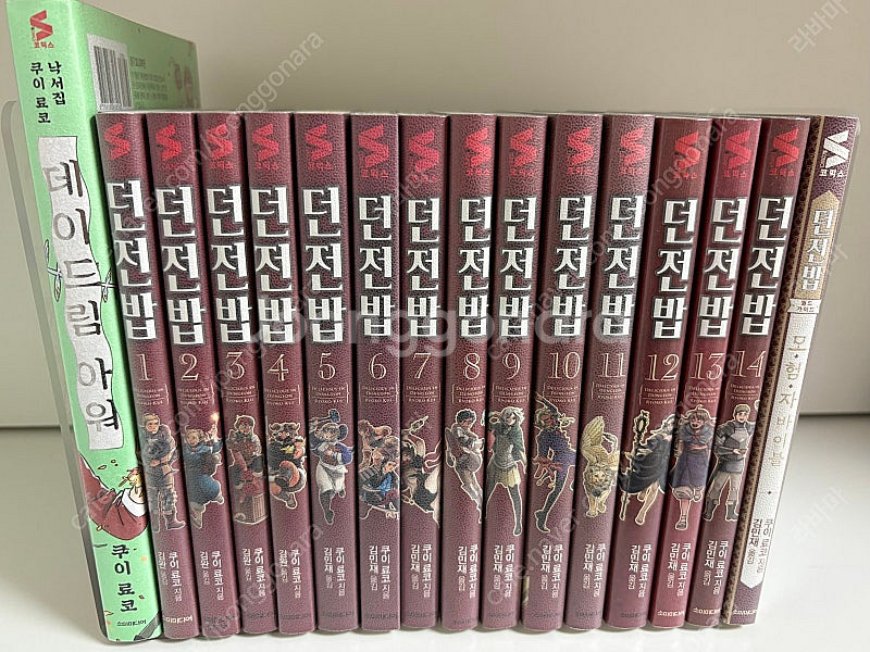 던전밥(1-14)+데이드림아워(초판)+바이블(구판)--0