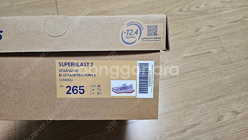아식스 러닝화 슈퍼블라스트2 265mm 새상품--1