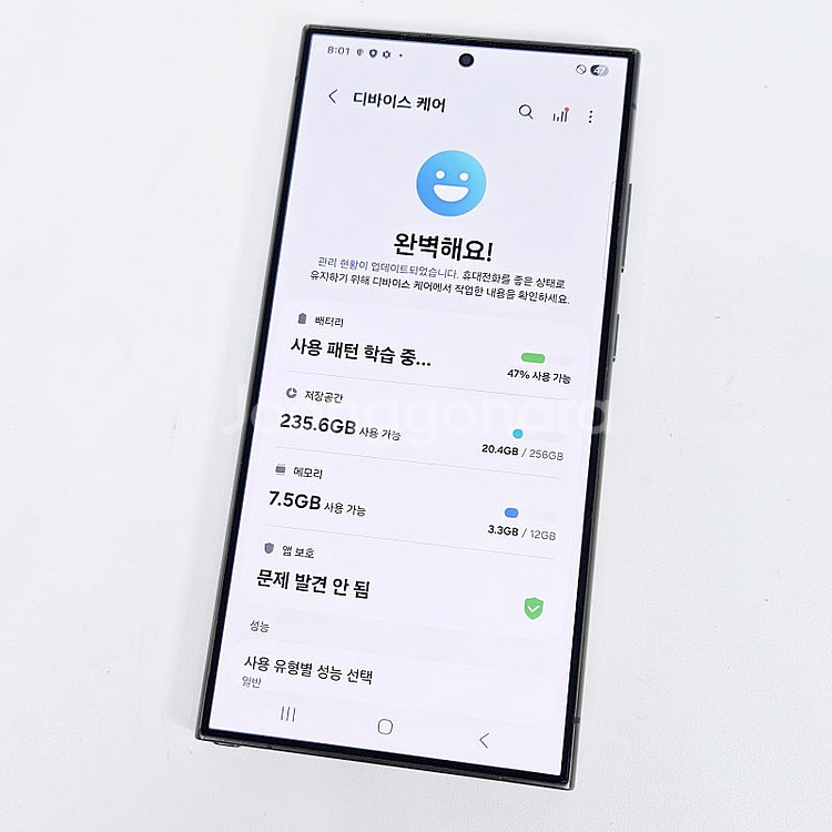 S928N 갤럭시 S24울트라 256기가 외관깔끔/무잔...--7