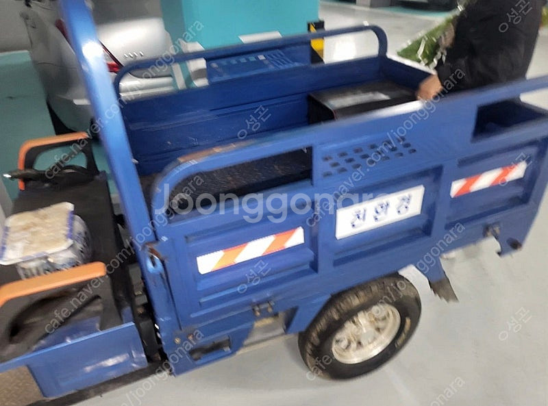 충전식 삼륜전동운반차--0
