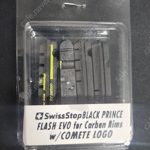 스위스스탑 에보 블랙 프린스 클린처 튜블러 튜블리스 카본휠 브레이크패드 (시마노/스램)