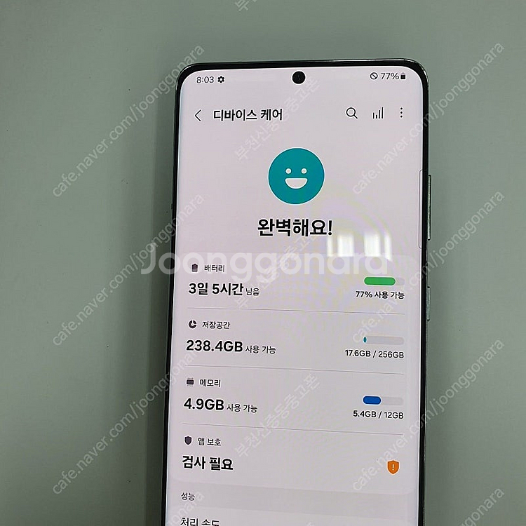 035996 갤럭시S21울트라 실버 256기가 KT 메...--2