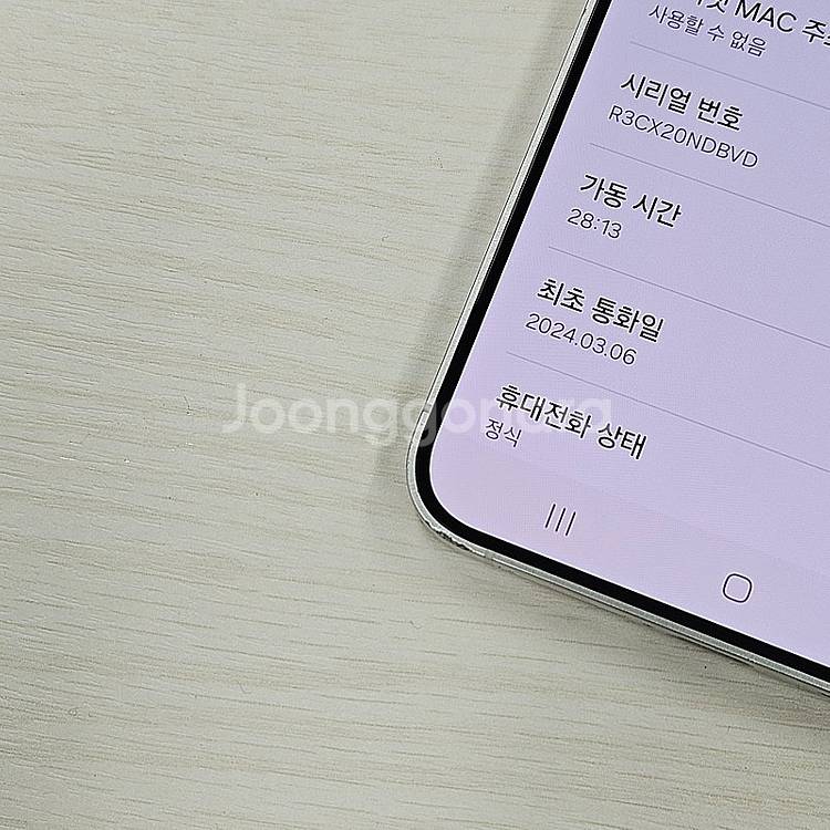갤럭시S24플러스 티타늄그레이 256용량 무잔상 상태좋...--3
