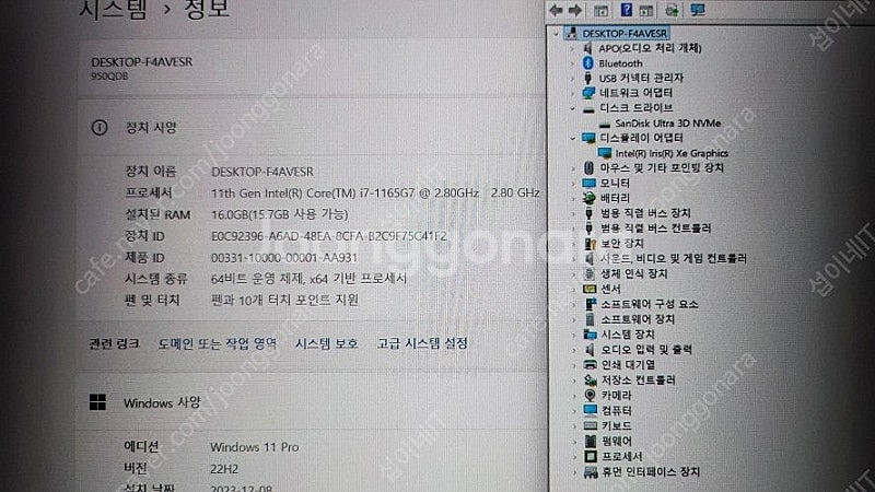 [판매]삼성 갤럭시북 프로360/고성능 i7/1TB/아...--7