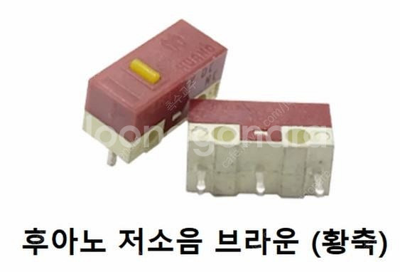 로지텍 g1, g100s, g102 핫스왑 외 기타 마...--1