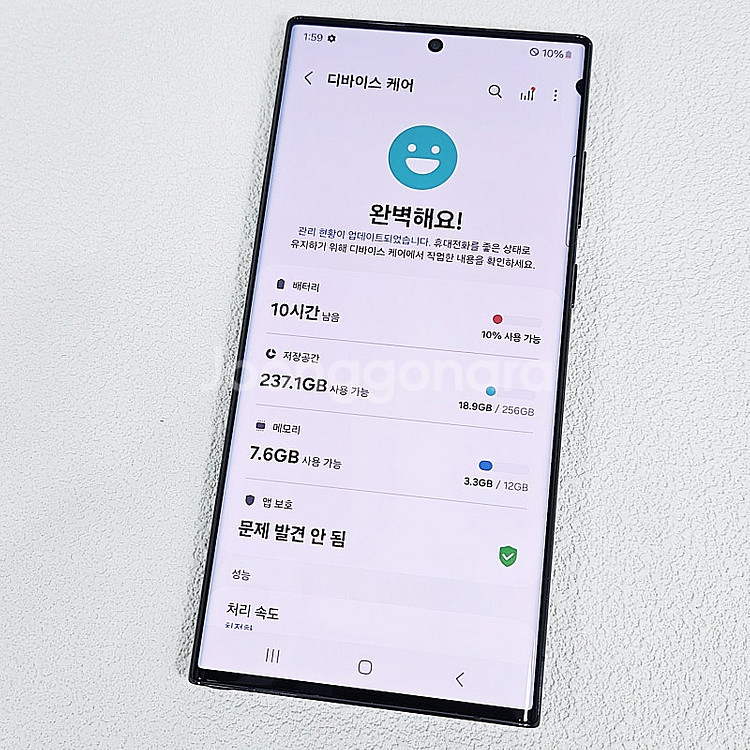 S908N 갤럭시 S22울트라 블랙 256GB 무잔상/...--9