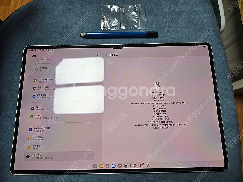 갤럭시탭 s9 울트라 512g wifi--0