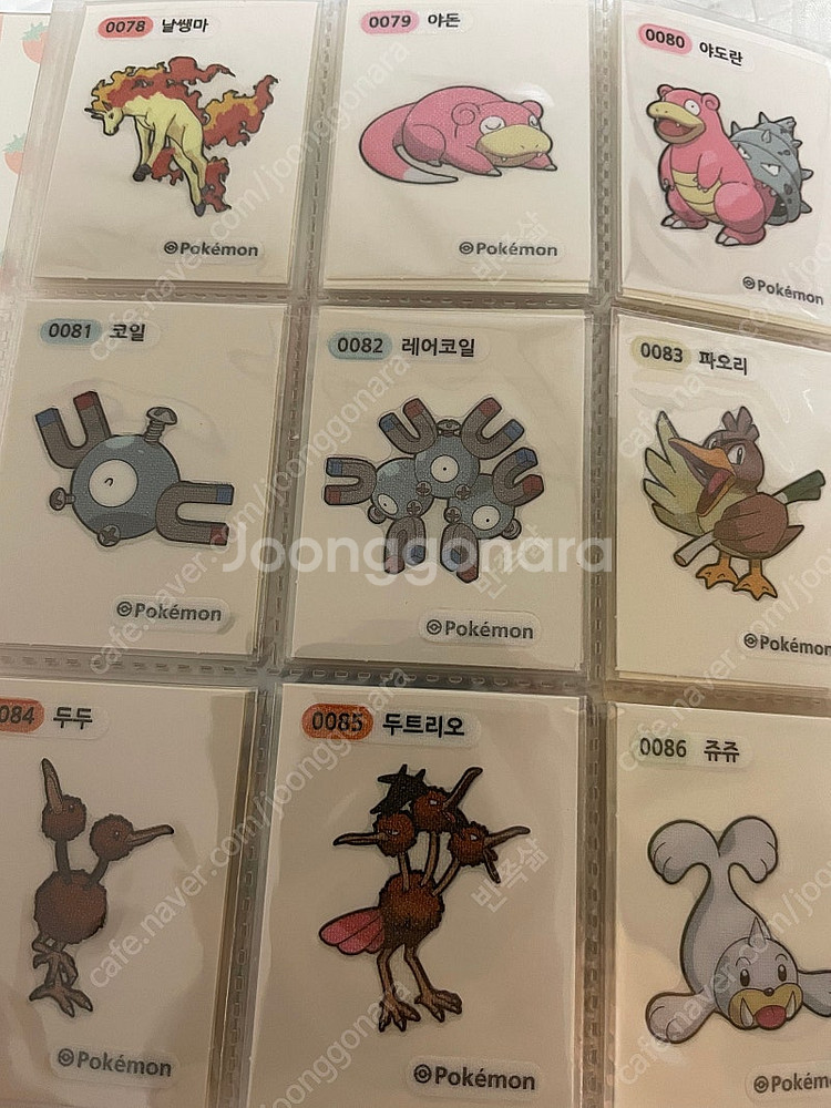 포켓몬스터 띠부씰 시즌2 팝니다--9