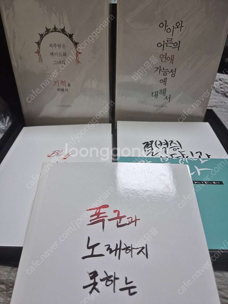 진격거 리바엘런회지팝니다--1