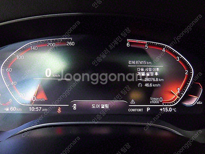 BMW 5시리즈 중고 5시리즈 중고차 할부 BMW 52...--9