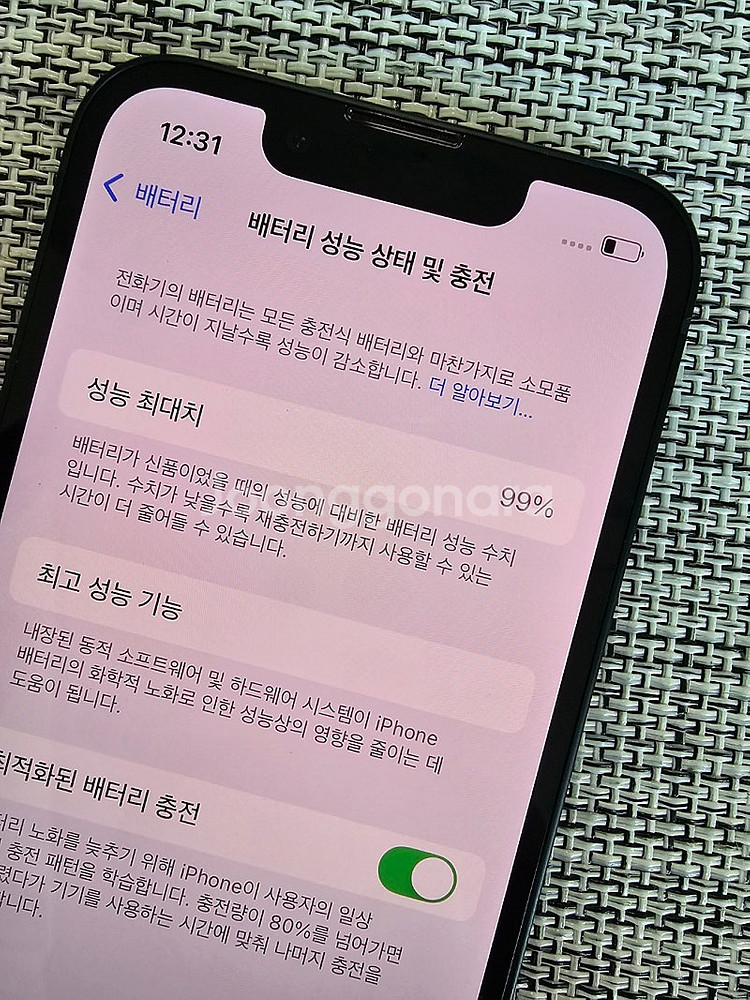 (특SSS급) 아이폰13미니 128G 미드나이트 배터리...--3