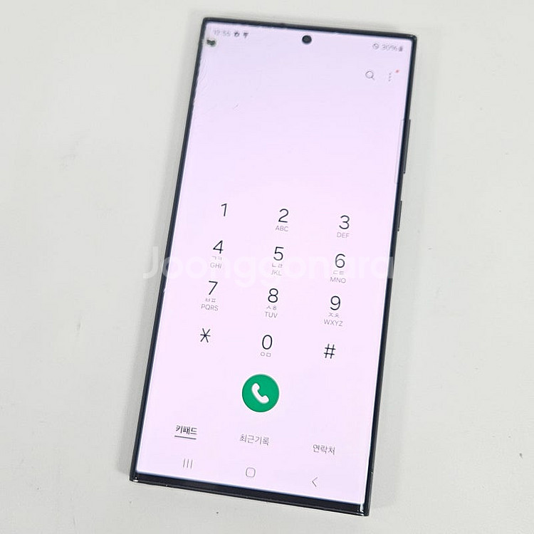 - S918N 갤럭시 S23울트라 그린 256기가 가성...--6