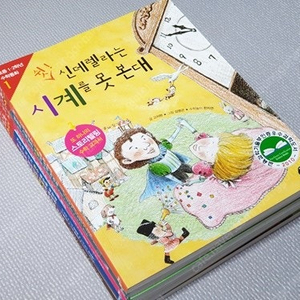 뭉치 수학교재 세트 (매쓰몽 수학동화)