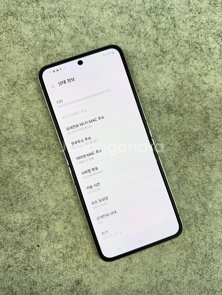 갤럭시Z플립6 실버 256G 무잔상 미파손 깨끗한 A급...--3