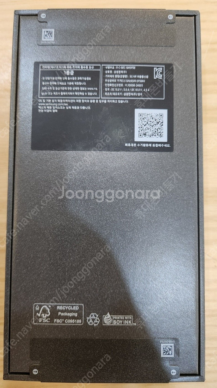 삼성 갤럭시 S25울트라 256기가 실버블루 자급제 미...--1