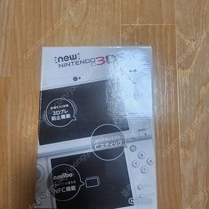 new 3ds ll (일판) 순정 화이트 박스셋 팝니다