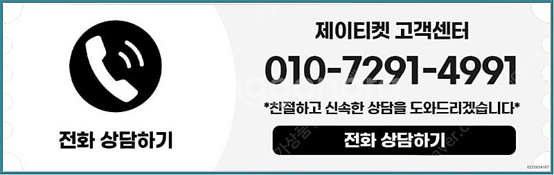 [매입]SK/KT/LG/휴대폰결제미납/핸드폰결제정책/정...--3