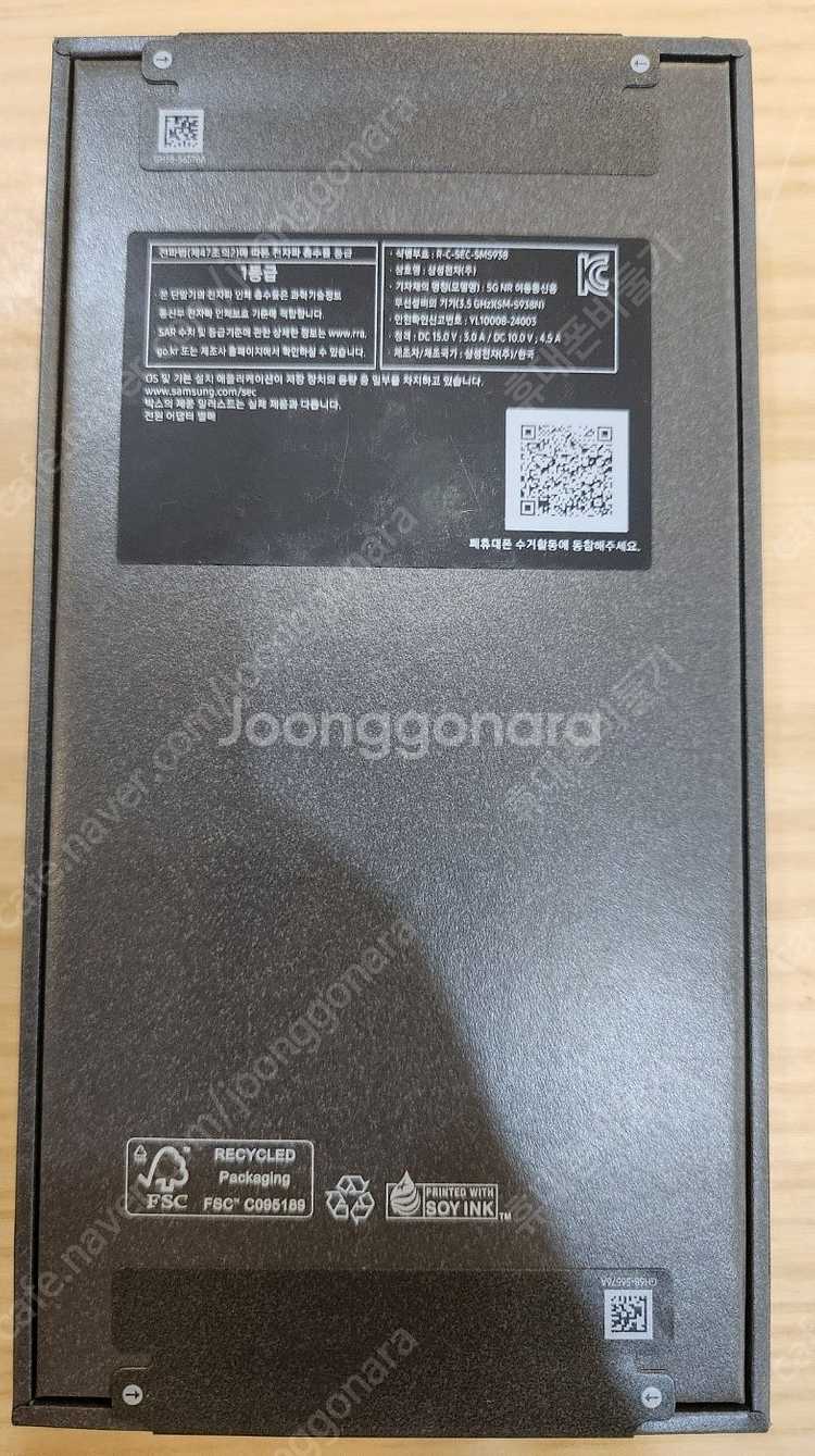 삼성 갤럭시 S25울트라 256기가 실버블루 자급제 미...--1