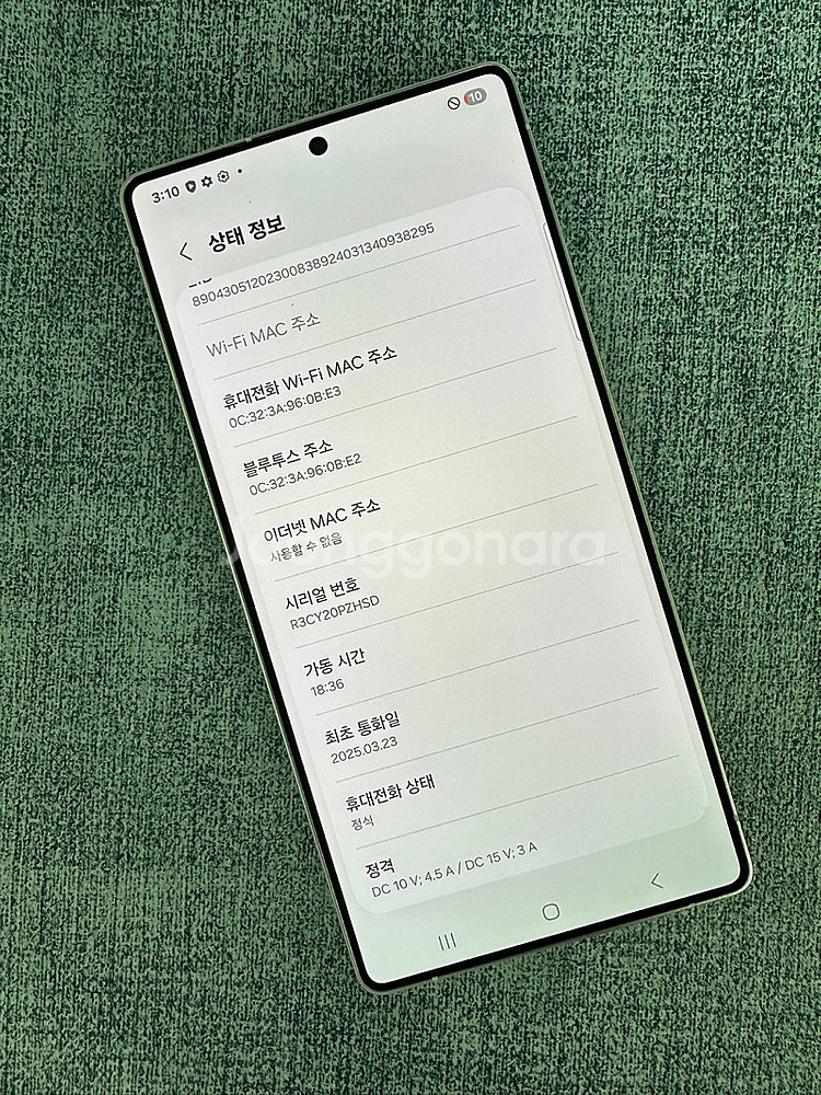 (초 S등급) 갤럭시S25울트라 256G 실버 25년 ...--3